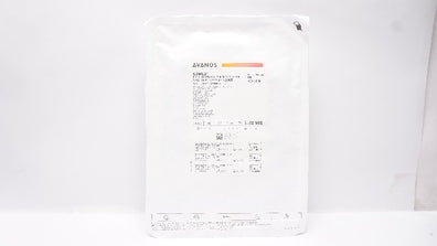 Halyard 50-5020 Corflo Percutaneous Endoscopic Gastrostomy Kit 20Fr